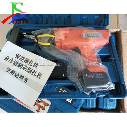 手持式锂电打结机器 电动扎丝工地捆绑设备 自动充电式钢筋捆扎机
