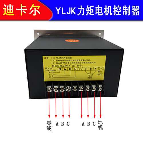 YLJK三相力矩电机控制器 8A10A15A20A 380V马达调速器 调压变速器