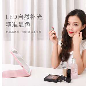 FUNTOUCH化妆镜led可折叠随身便携可立台式桌面美妆镜带灯补光镜