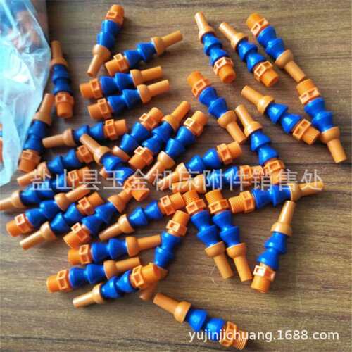 厂家供应圆嘴/扁嘴塑料冷却管可调锯床水管万向机床磁座管