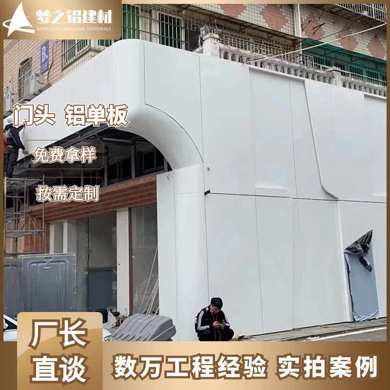 室内外吊顶雕花铝单板隔断造型镂空图案冲孔天花铝板幕墙防火阻燃