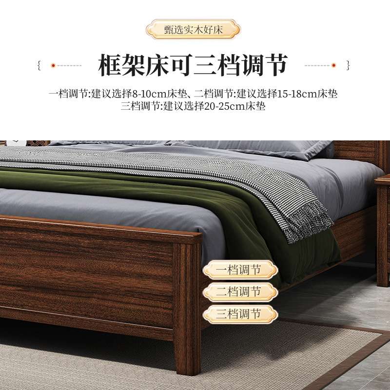新中式黑胡桃实木床1.8m现代简约主卧双人床轻奢1.5m家用储物婚床