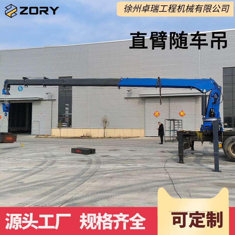 随车吊10吨伸缩臂起重机自卸汽车吊重汽HOWO绿化园林养护吊机陕汽