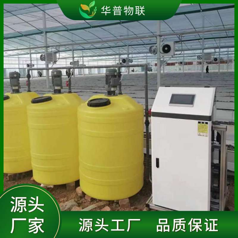 厂家现货全自动智能水肥一体机 高标准农田远程控制智慧灌溉设备