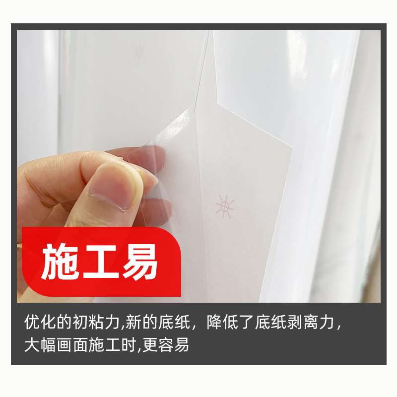 3M IJ180MC-114汽车火车防护透明贴膜建筑商用透明贴膜