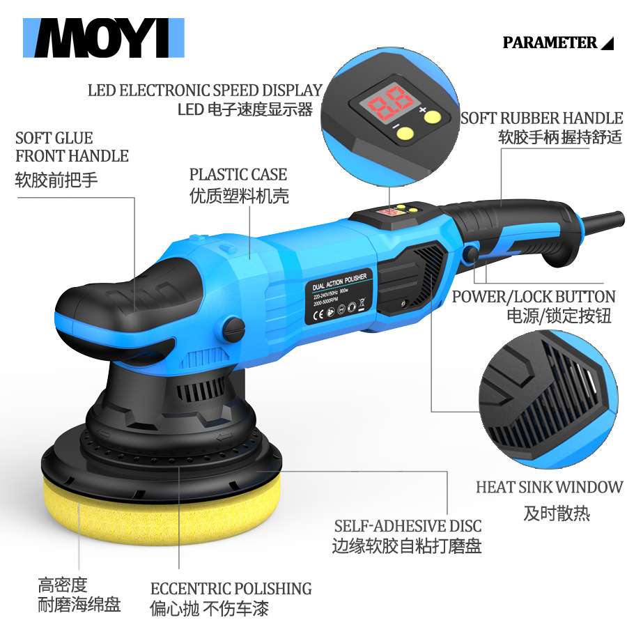 电动抛光机 110V/220V车用抛光打蜡封釉机便携手持多功能 抛光机