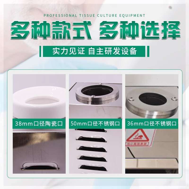 组培陶瓷口数显接种器械器具工具灭菌器玻璃珠镊子高温干热消毒