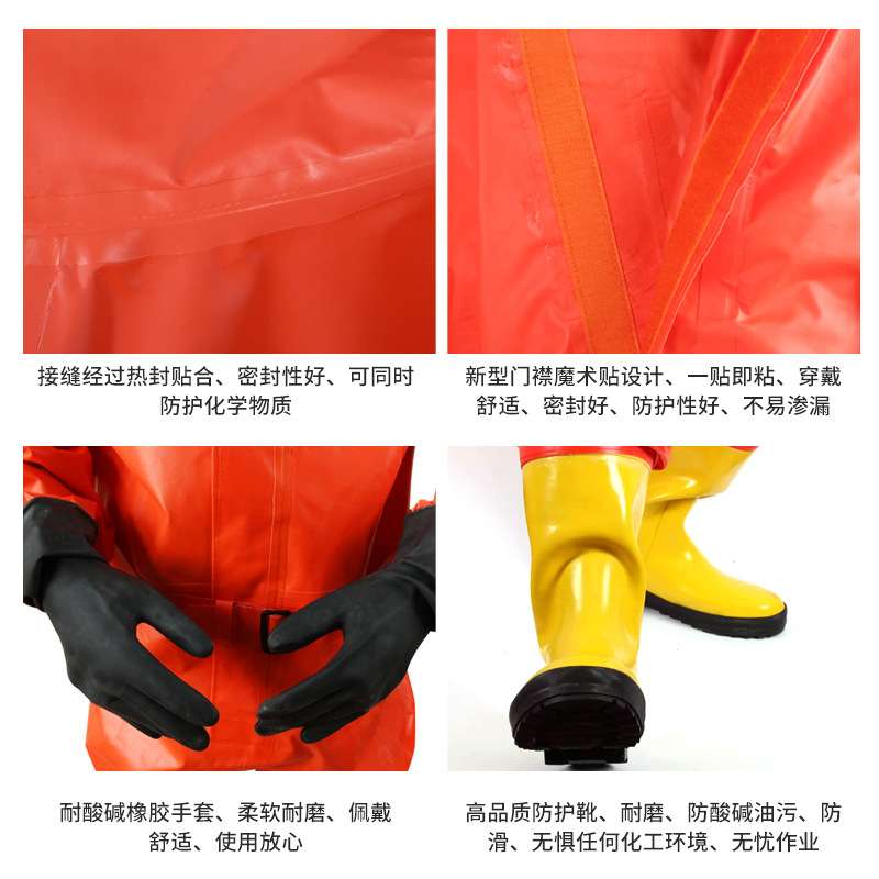 厂家 轻重型防化服全封闭防化服耐酸碱防护服二级化学防化服