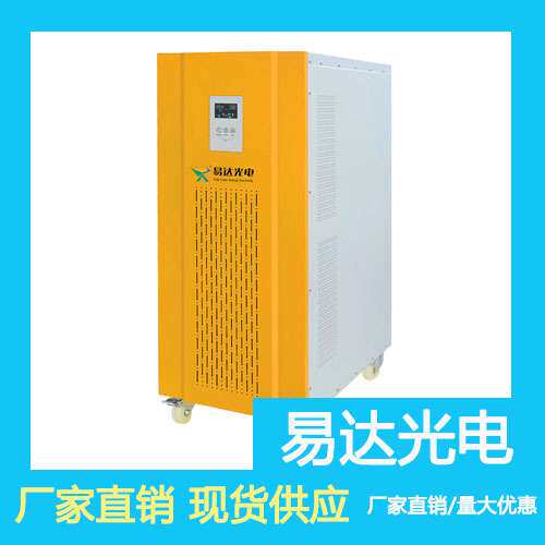【年销量3000万】易达光电YDM-390W太阳能光伏照明系统太阳能光伏