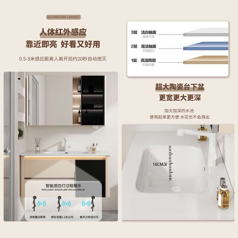 实木浴室柜组合陶瓷深盆双抽屉可侧边置物美妆架 智能镜柜 L09