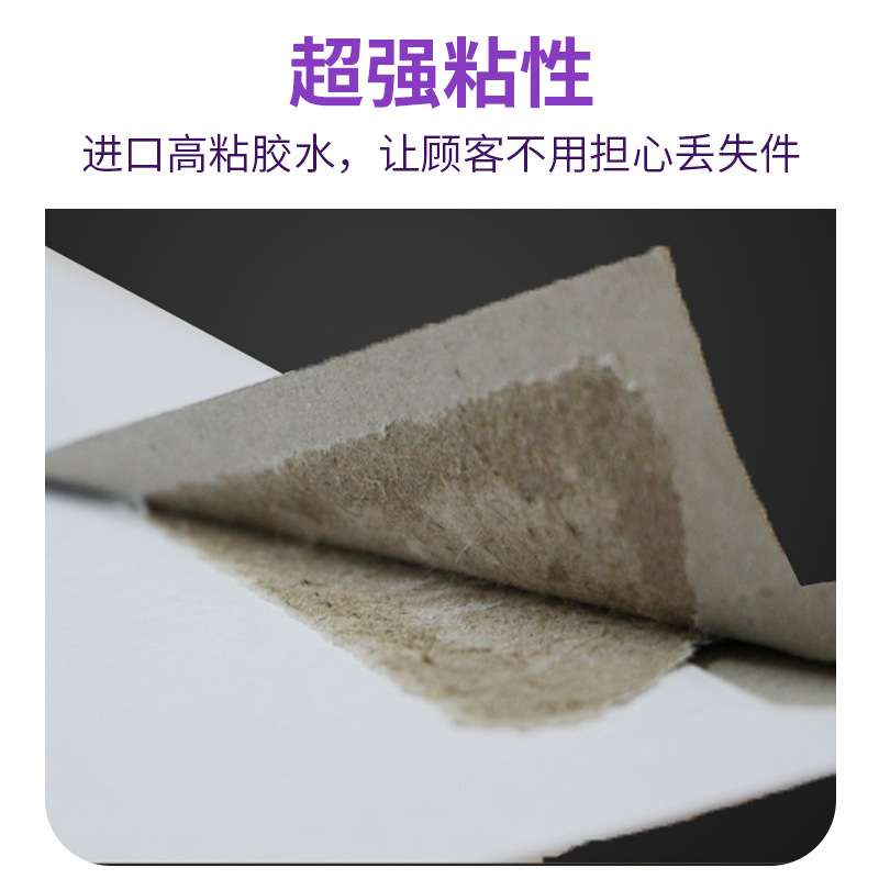 新版圆通速递快递加厚大小信封纸文件袋夹带红丝快递袋纸制品