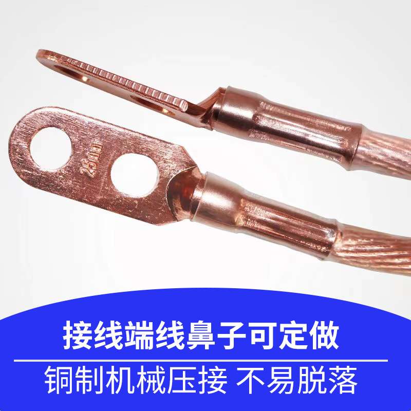 厂家供应接地线电缆线10KV高压线棒配电室纯铜线防护高压电力专用