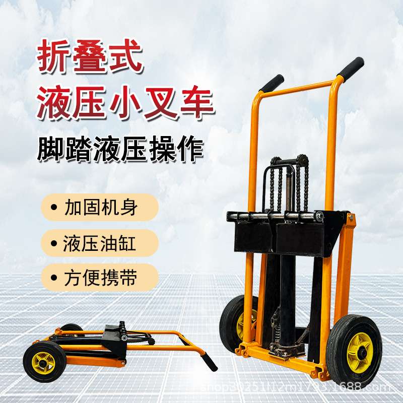 微型叉车手动液压堆高车轻便小型升降搬运升高车家用可折叠可拆卸