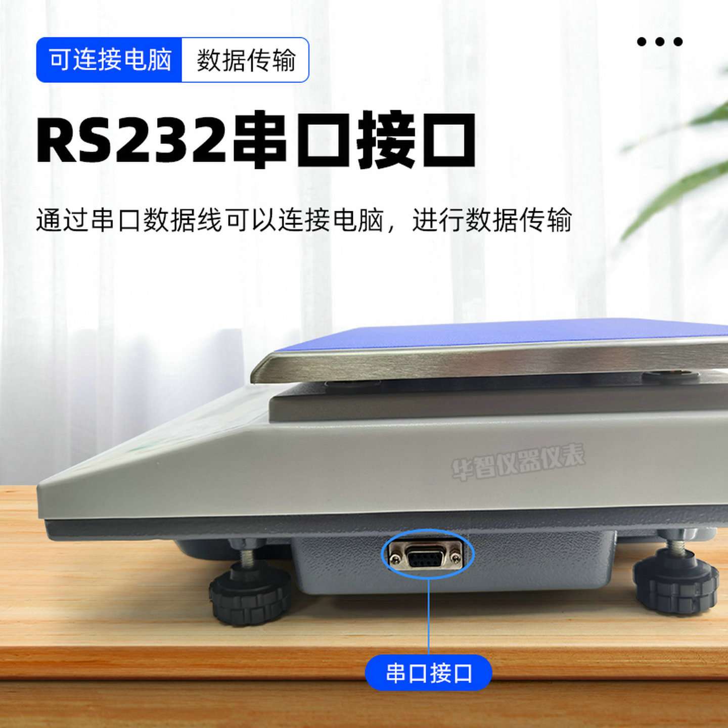 双杰电子秤台秤TC10KHB/TC20KHB/TC30KHB0.1G交直流电子天平称