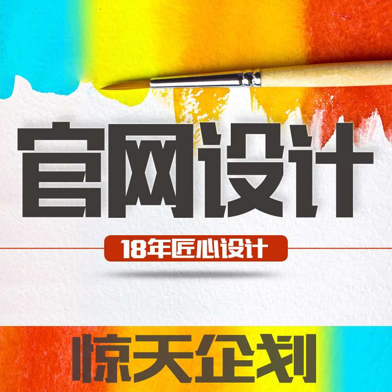三维动画产品视频企业宣传片18年品质保障