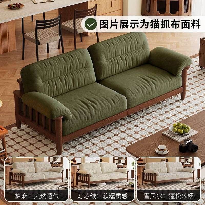 中古风复古布艺沙发实木客厅猫爪绒布小户型中式原木三人位出租屋