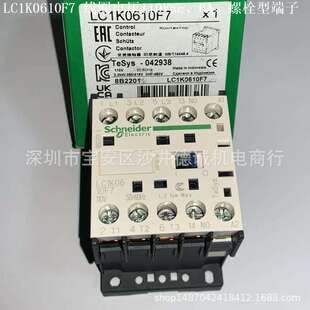 LC1K0610F7 TeSys K 三极接触器 线圈电压 110Vac 50/60Hz、6A