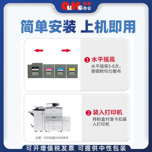 适用方正FT6280C粉盒FR6280C碳粉Founder FR6280C硒鼓FR6280C墨盒