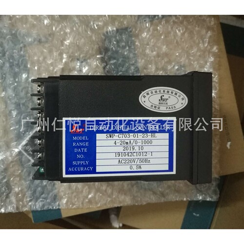 SWP-C704-01-23-HHL-P昌晖数字显示控制仪表数显表温控器压力液位