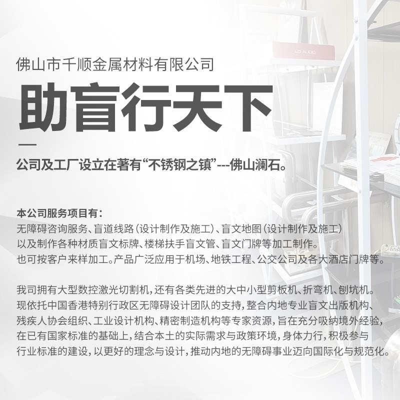 盲文门牌号标识牌酒店宾馆不锈钢盲文楼层数字标示指引贴楼层牌