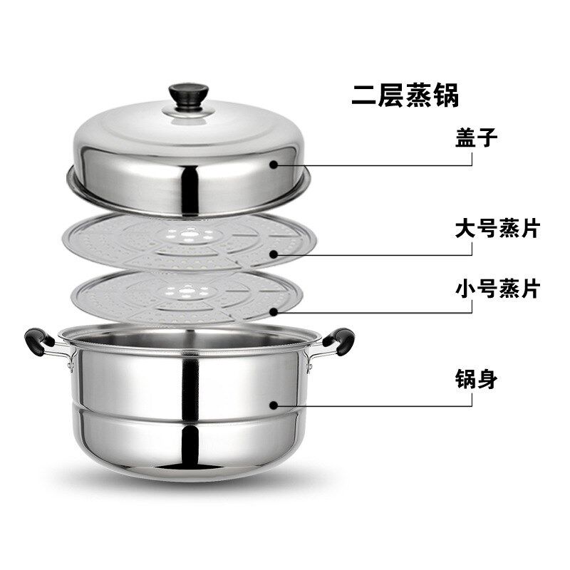蒸锅不锈钢2层 三层蒸r锅家用多层加厚蒸笼 3层双层汤锅电磁炉锅