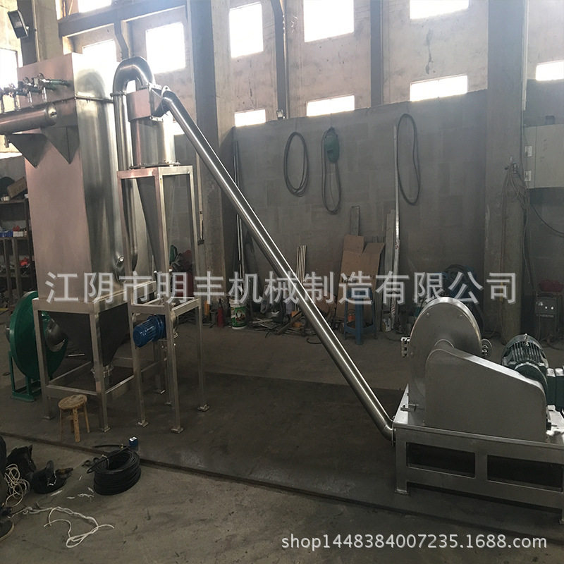 椰子壳脉冲除尘自动下料粉碎机
