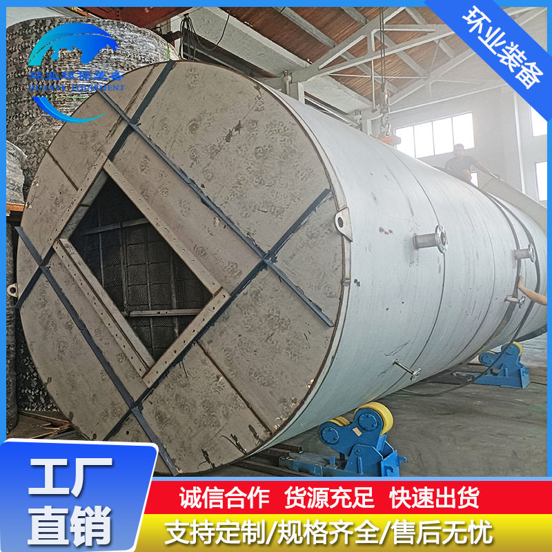 不锈钢脱水塔 酸雾废气脱硫塔 洗涤净化设备脱气脱硫降温降尘加工
