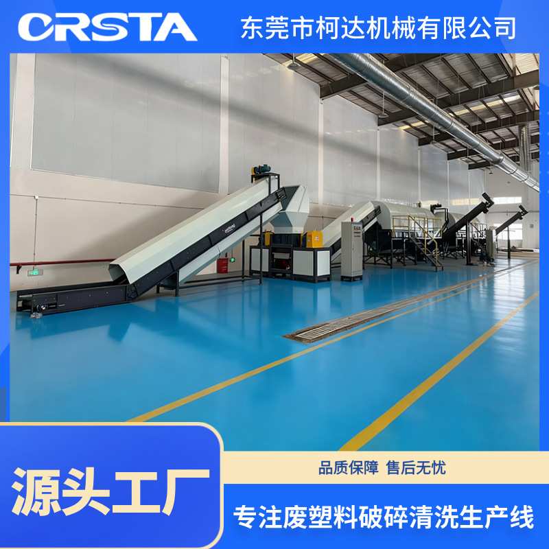 塑料包装容器清洗线 HW49化工桶清洗设备周转集装桶资源化处置线
