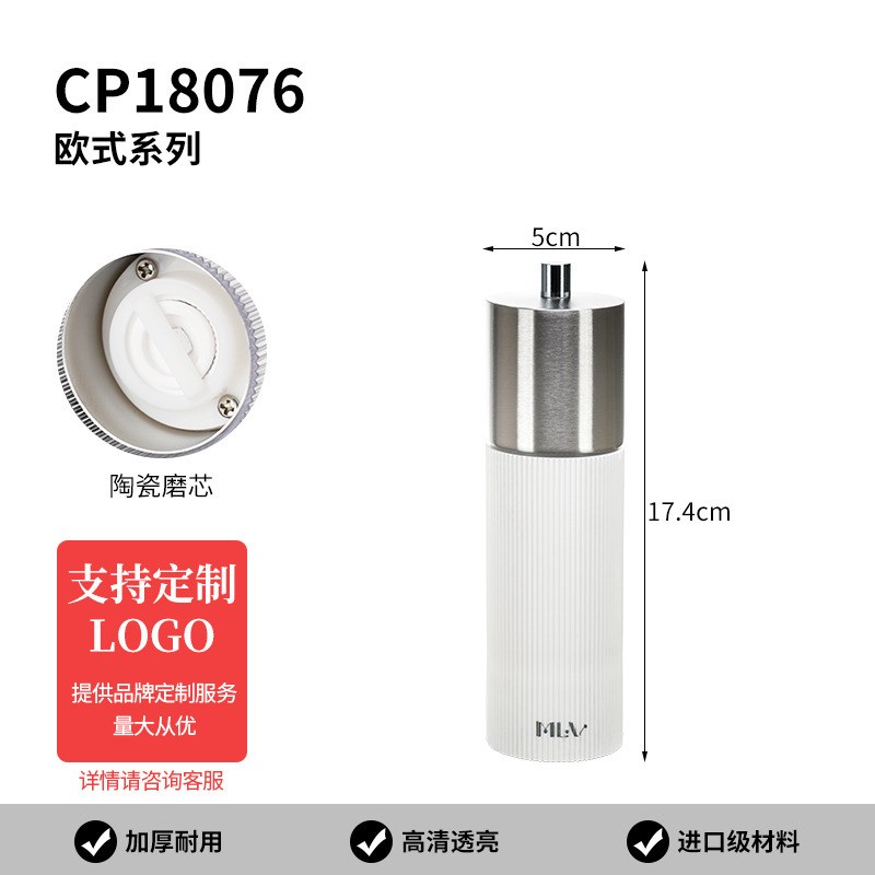 手动家用胡椒研h磨器磨粉神器调味瓶现磨花椒玫瑰海盐碎胡椒磨商