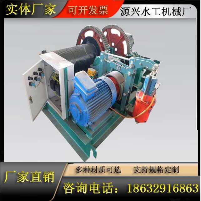 单吊点双吊点卷扬式启闭机提升机配件手摇绞车手动卷扬启闭机