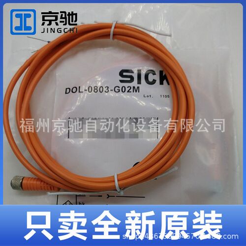 DOL-0804-G02M DOL-0803-G02M DOL-0803-W02M DOL-0803X-W05M现货