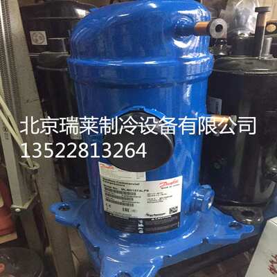 MLZ015T4LP9/MLZ021T4LP9丹佛斯冷库冷水机涡旋式制冷压缩机