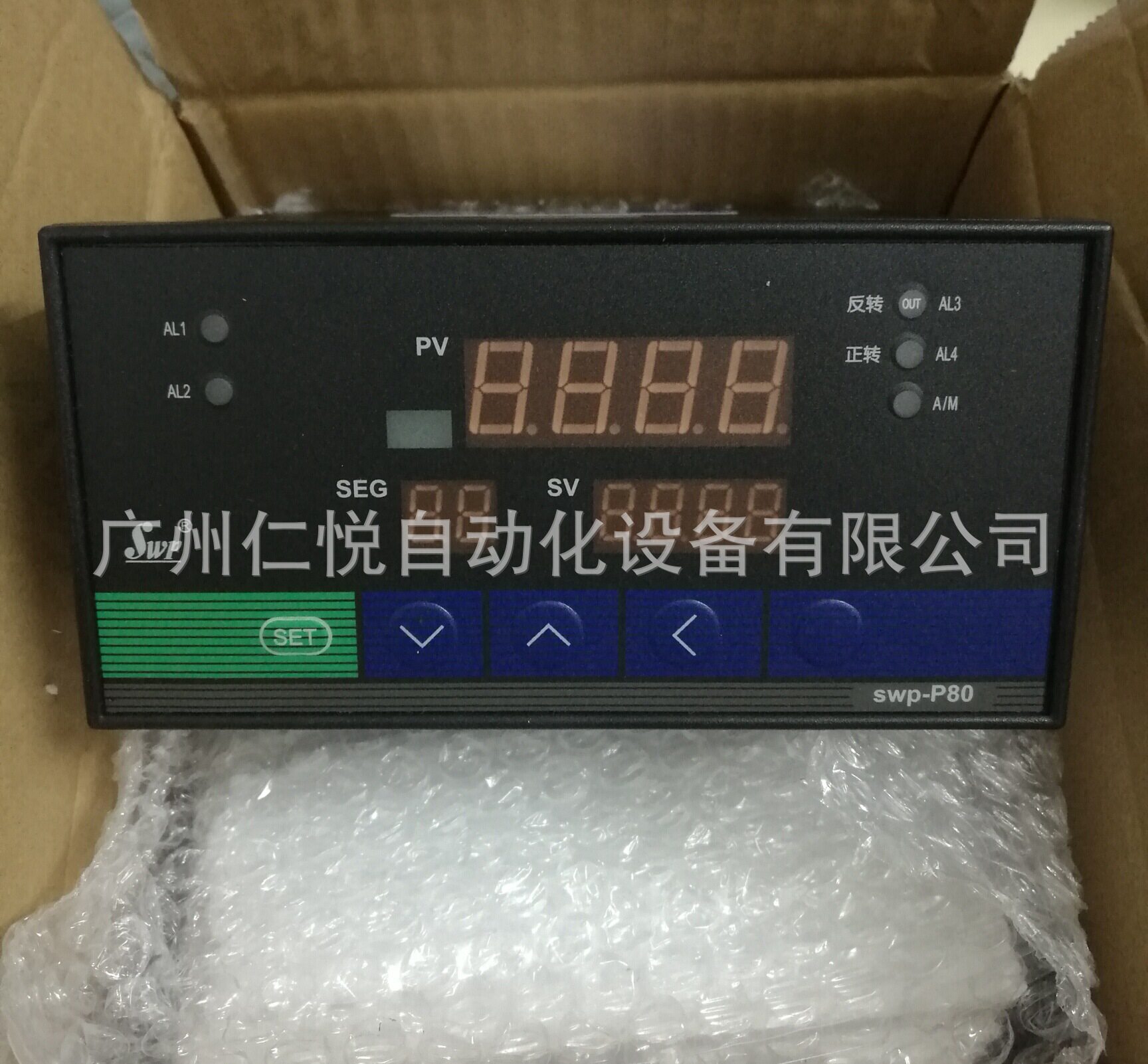 昌晖32段PID可编程温控器