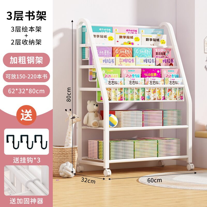 儿童书架家用阅读区绘本架v多层玩具收纳架置物架落地宝宝简易王
