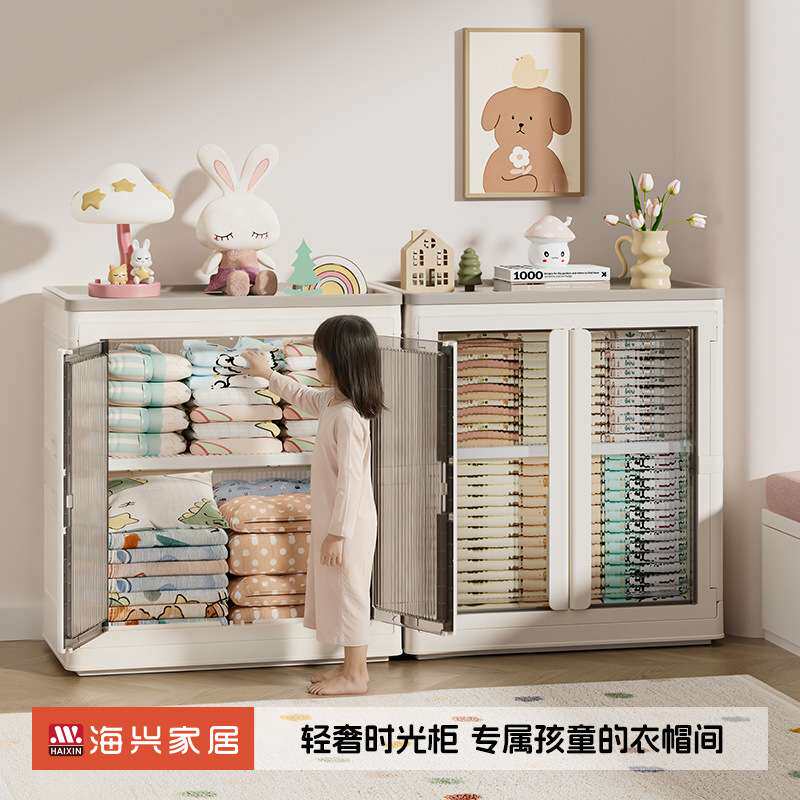 家用大容量出租房衣柜储物衣物收纳箱折叠儿童玩具衣服收纳柜