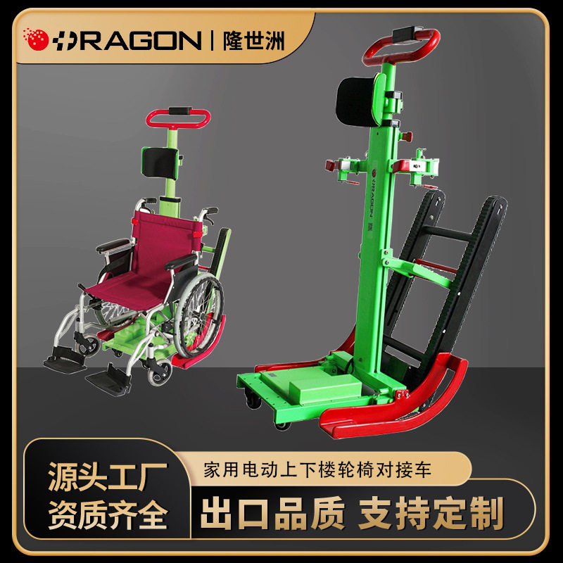 热销电动履带爬楼机家用上下楼