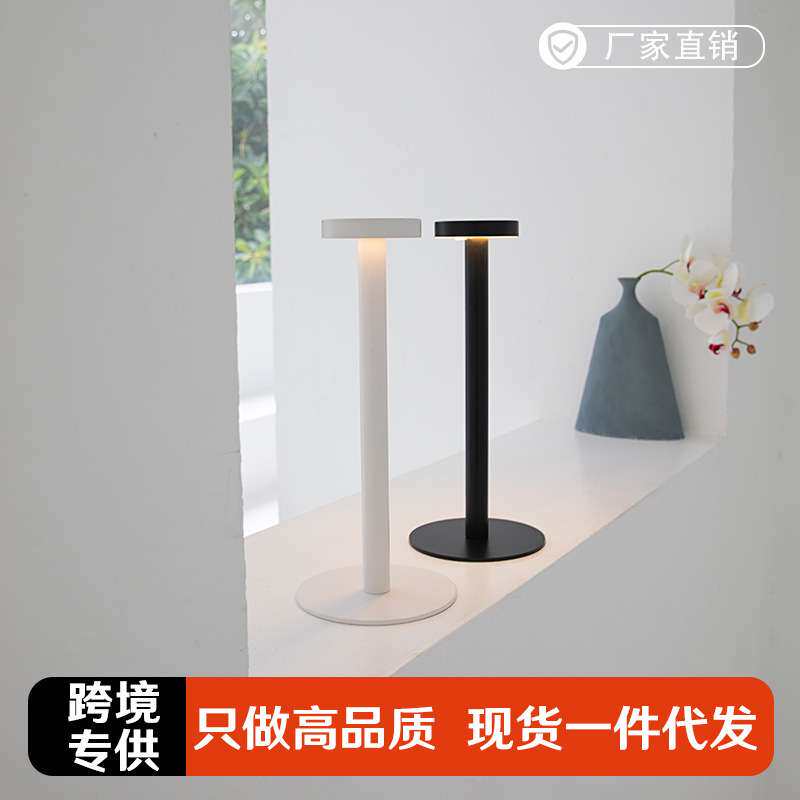 简约金属高级感led充电桌面台灯餐厅酒吧氛围灯床头小夜灯