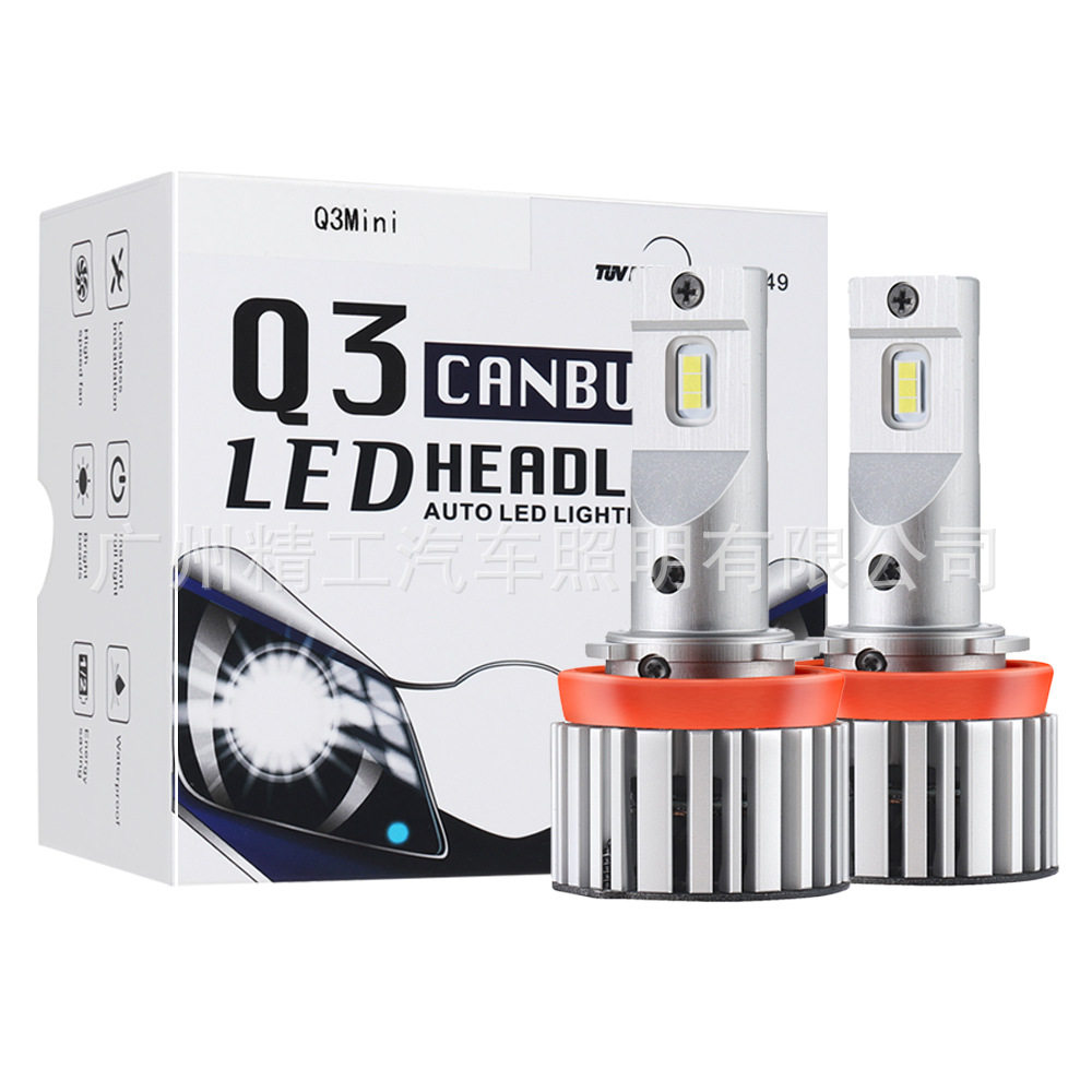 跨境新款led汽车大灯72W功率12V高亮Q3迷你车灯H11前照灯
