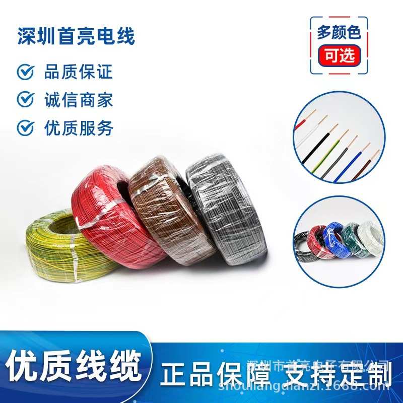 荐1015 18awg一根导体铜芯线 镀锡铜 105度600V 连接用线 电子