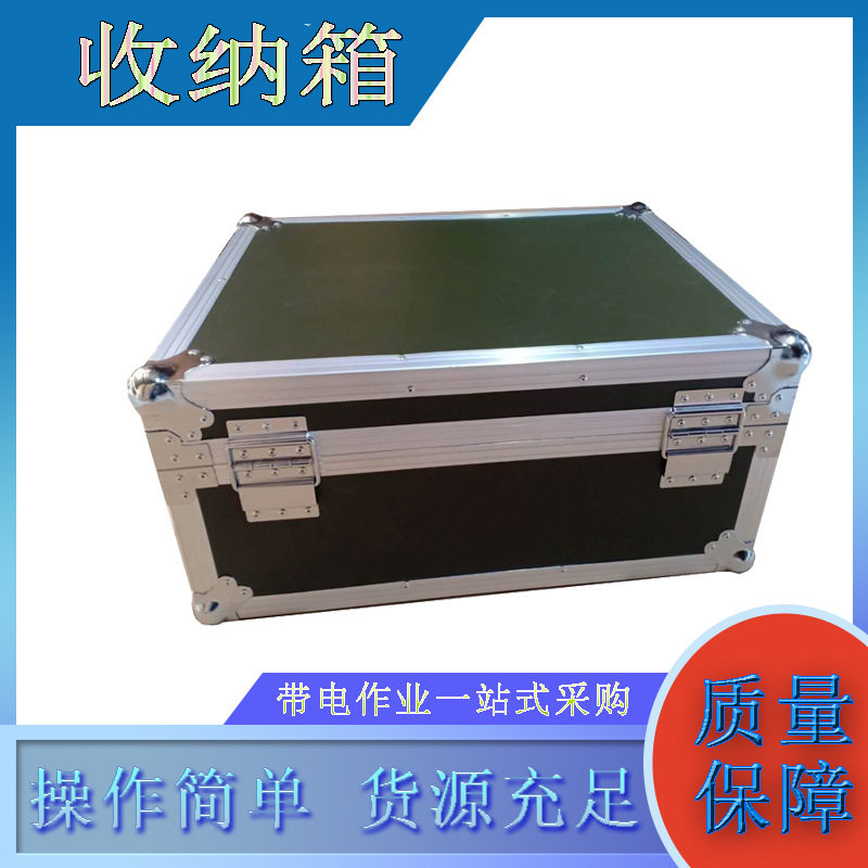 带电作业旁路电缆收纳箱电力便携式电缆收纳盒旁路电缆放置箱