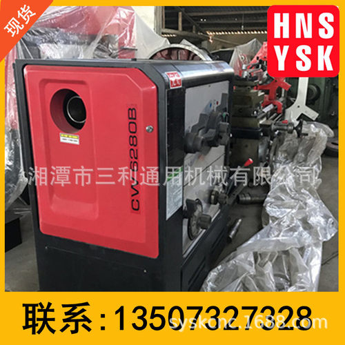 CW6280B车床高速切削高频淬火