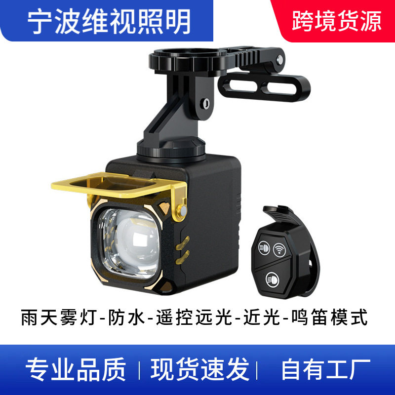 跨境新款正装吊装公路山地车双色远近光双透镜充电遥控骑行夜骑灯
