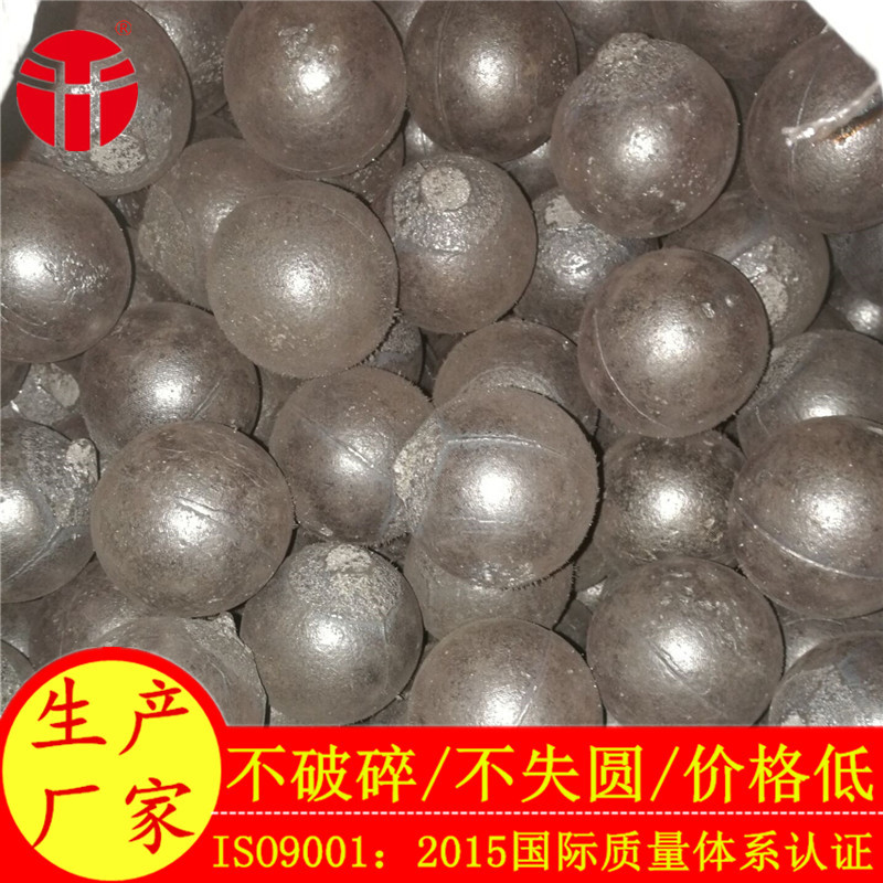 80mm高铬合金铸造钢球不破碎