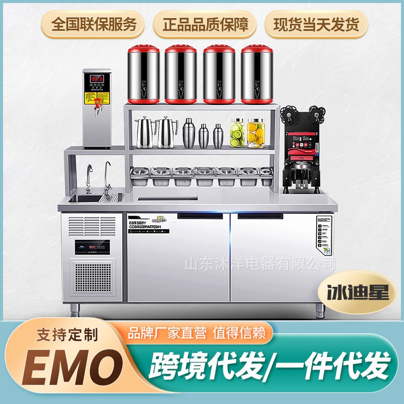 水吧台商用工作操作台冷藏柜饮品汉堡机器奶茶店设备全套