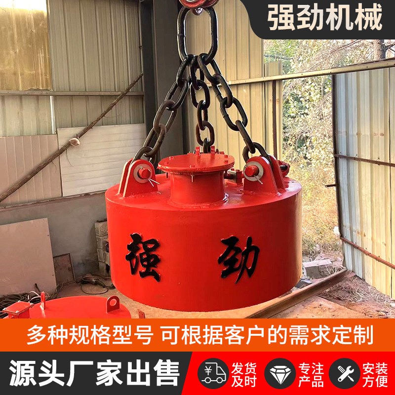 防水电磁吸盘起重电磁吸盘防水打捞废钢废铁电T磁吸盘潜水吸盘
