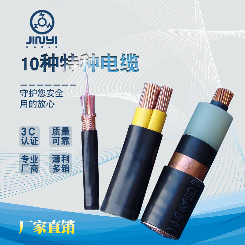 铜芯架空绝缘低压户外电力电缆