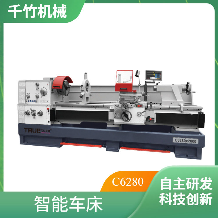 C6280程控出口机床 高强度铸铁床身 800mm回转直径 车削加工优选