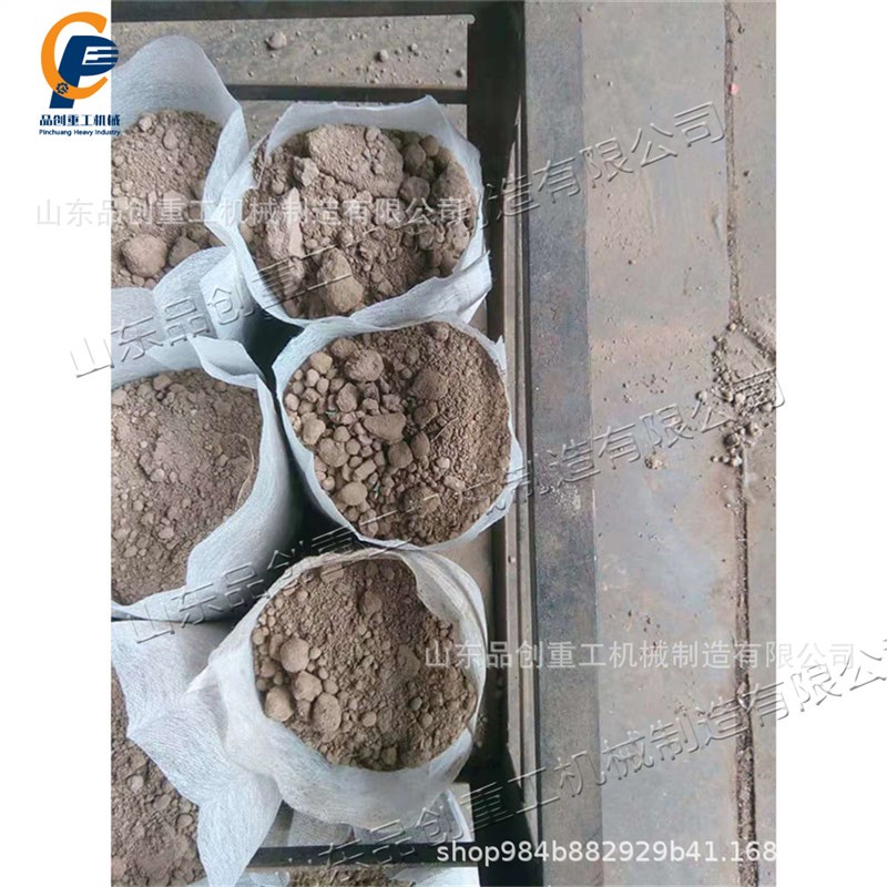 植物无纺布装土机 腐叶土泥炭椰A糠土土分装机 移动式营养土装土
