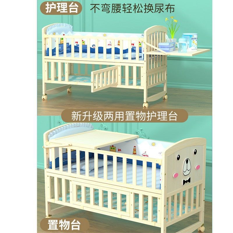 【包邮】钰贝乐实木无漆婴儿床宝宝床儿童L床加宽拼接大床新生儿