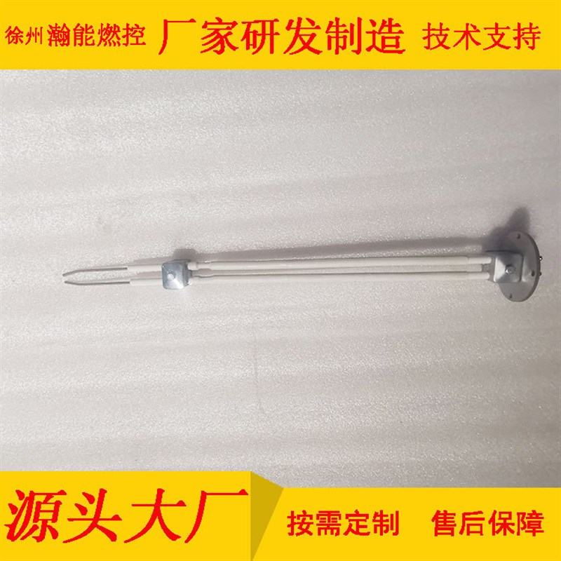 供应电厂 石化厂 火焰点火电极 陶瓷点火棒 电极 Y火花塞点火棒